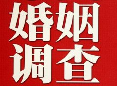 「华宁县调查取证」诉讼离婚需提供证据有哪些